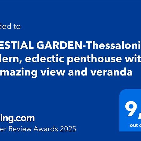 Celestial Garden-Thessaloniki'S Modern, Eclectic Penthouse With An Amazing View And Veranda Экстерьер фото