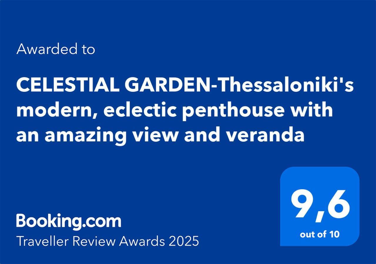 Celestial Garden-Thessaloniki'S Modern, Eclectic Penthouse With An Amazing View And Veranda Экстерьер фото